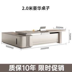 Sang trọng gỗ hiện đại Thiết kế MDF Home Executive L hình CEO văn phòng bảng - Product Image 6