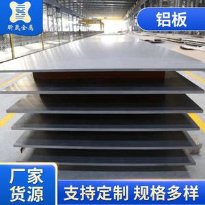 Xinsheng 7075T651 Aluminum Sheet 7 Series Aerospace Grade Plate Full Range Specifications Customizable - Product Image 5