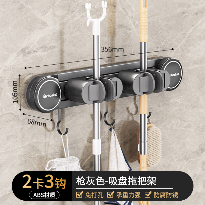 2-clamp, 3-hook, gunmetal gray [Firm clamping, no slippage]