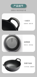 Sauteuses en <span class=keywords><strong>fonte</strong></span> <span class=keywords><strong>émaillée</strong></span> Offre Spéciale antiadhésive pour la cuisson des ustensiles de cuisine - Product Image 6