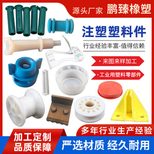 เฟือง POM แบบฉีดขึ้นรูป Pengzhen 7411 ชิ้นส่วนเครื่องจักรพลาสติก - Product Image 5