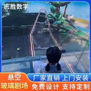 3D 7D Immersive Fantasy Space Internet Celebrity <b>Clock</b>-in <b>Large</b> Cultural Tourism Scenic Area Project Suspension Theater - Product Image 2