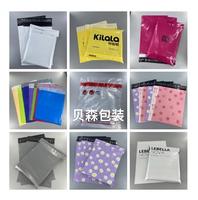 Sacs d'expédition en polyéthylène personnalisés, imperméables, autocollants, pour colis et envois