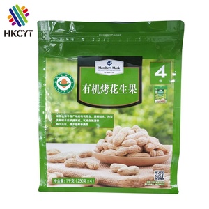 Heavy Duty Custom Flat Box Bottom Mylar Ziplock Bag for Snack Food Nuts Packaging - Product Image 3
