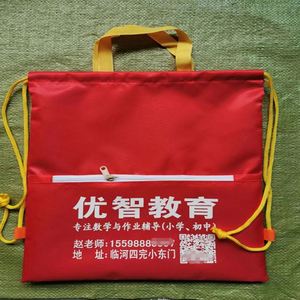 Sacs à dos promotionnels pour enfants, faciles à utiliser pour les cours de soutien scolaire, avec logo personnalisé - Product Image 3