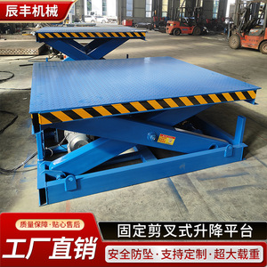 Plataforma de Carga Industrial con Elevador de Tijera Eléctrico Hidráulico de 2500 mm de Distancia entre Ejes - Product Image 3