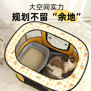 Cuarto de Parto Plegable para Gatos, Rectangular, Morado, Fácil de Montar, Recinto para Mascotas para Gatitos y Cachorros - Product Image 5