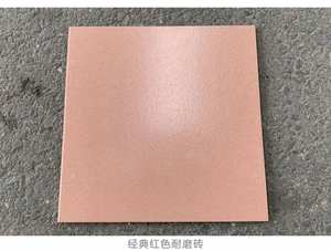 Azulejos de porcelana para interiores, azulejo de 400x400mm, 300x300mm, de cuerpo completo, diseño gráfico, para exteriores - Product Image 4