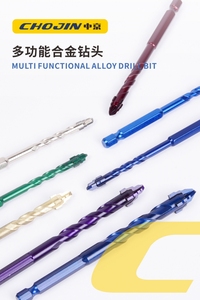 Fryic Hex Shank bước khoan <span class=keywords><strong>bit</strong></span> cho gạch Gốm Đá cẩm thạch, bê tông nề khoan <span class=keywords><strong>bit</strong></span> thiết lập Sản phẩm mới của mũi khoan - Product Image 4