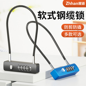 Candado de Combinación Leves para Bicicleta, Cable de Acero de 5mm, Código de 4 Dígitos, para Coche, Cesta, Casco, Almacenamiento, Uso en Dormitorio - Product Image 2