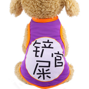 Shine And Shine – gilet de protection solaire d'été pour animaux de compagnie, Style dessin animé, pour chiens, chats, cochons, chiens Teddy, bouledogue français - Product Image 4