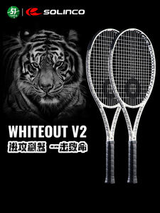 Racchetta da Tennis Solinco <span class=keywords><strong>WHITEOUT</strong></span> V2, Motivo Tigre Bianco, Forma Ellittica in Carbonio, Superficie 98 Pollici Quadrati, 27 Pollici, 325mm - Product Image 3