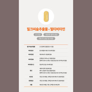 Packs de vitamines quotidiennes tout-en-un ODM, formule personnalisée pour hommes et femmes avec multivitamines, vitamine D, biotine, magnésium - Product Image 3