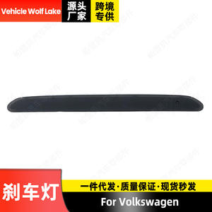 Luz Trasera LED para Volkswagen, Carcasa Negra, Luz Roja, Material ABS, para Reemplazo o Reparación - Product Image 4