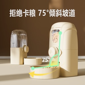 Comedero automático, gran capacidad, fuente de agua colgante 2 en 1 para gatos y perros; mantiene la boca seca. - Product Image 5