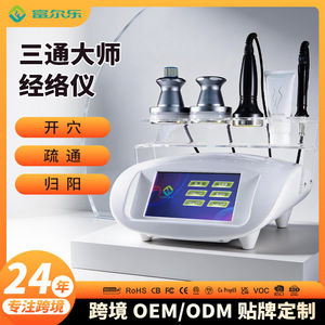 Ozon Three Way Master Meridian Micro Electric Massage Acupoint Opening Yang Meridian Chinese Medicine Rehabilitation Health - Product Image 5