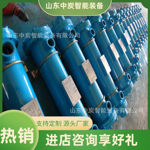 เครื่องแลกเปลี่ยนความร้อนแบบเปลือกและท่อสำหรับงานเหมืองแนวตั้ง รุ่น Shandong Zhongtan GLC-4 กำลังไฟ 65 วัตต์ ช่วงอุณหภูมิ 52 องศา - Product Image 5