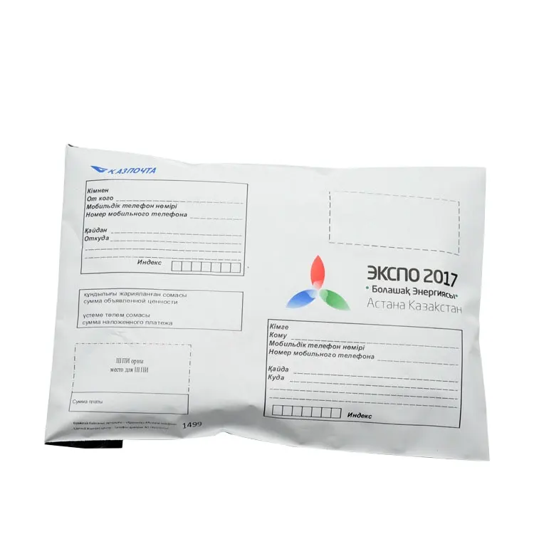 Биоразлагаемые Экспресс-конверты для посылок, пластиковые почтовые пакеты с карманом для счета-фактуры