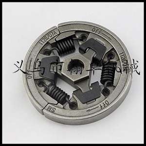 Accesorios para Motosierra MS341 361 360 440 044, Conjunto de Embrague, Disco Impulsor, Base de Piñón - Product Image 2