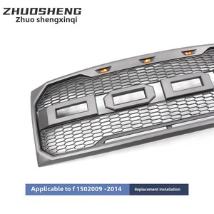 Parrilla Delantera para F150 09-14, Material ABS Negro Brillante con Luces Grises, Modificada, Nueva Condición, ZSXQ-0000, Material ABS para Auto - Product Image 4