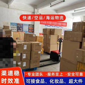Lianshuncheng, Envío Internacional de Documentos Químicos de Egipto, Despacho de Aduanas de Shenzhen a Port Said - Product Image 2