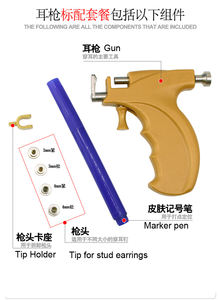 <span class=keywords><strong>Pistola</strong></span> para perforar la oreja, Kit <span class=keywords><strong>de</strong></span> instrumentos <span class=keywords><strong>de</strong></span> buena calidad - Product Image 2
