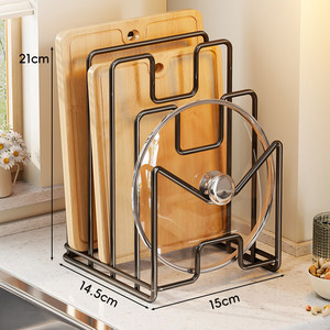 Standing Metal Kitchen Storage <b>Rack</b> Multifunctional Cutting Board Pot Lid Organizer Minimalist Design - Product Image 3
