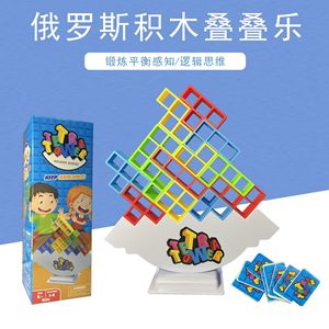 Xu Hướng 2024 Sản Phẩm Trẻ Em Của <span class=keywords><strong>Rocking</strong></span> Xếp Chồng Lên Nhau Cao Khối Đồ Chơi Máy Tính Để Bàn Cân Bằng Câu Đố Trò Chơi Tương Tác Đồ Chơi Cho Bé Trai Và Bé Gái - Product Image 3