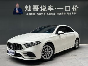 รถยนต์มือสอง เมอร์เซเดส-เบนซ์ เอ คลาส ปี 2022 รุ่นปรับโฉม เอ <span class=keywords><strong>200</strong></span> แอล สปอร์ต ซีดาน แฟชั่น อิดิชั่น 1.3T ขับเคลื่อนล้อหน้า 4 ประตู 5 ที่นั่ง ซีดานขนาดกะทัดรัดสุดหรู - Product Image 2