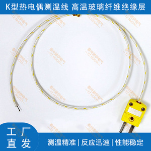 Cable de Temperatura Termopar Tipo K Tznuoyi con Conector para Horno SMT, Prueba BGA, Fibra de Vidrio y Teflón - Product Image 4