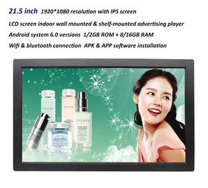Interior de la pared pantalla táctil 21 pulgadas android pantalla LCD ad <span class=keywords><strong>player</strong></span> unidad <span class=keywords><strong>flash</strong></span> usb lcd digital signage display - Product Image 2