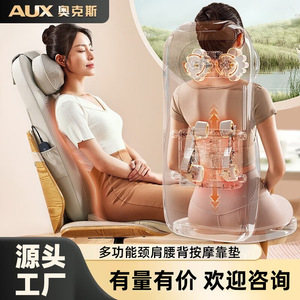 Coussin de massage pour le dos, le cou et les épaules, avec fonction de pétrissage, de chaleur et de vibration, à brancher, couleur gris gentleman - Product Image 5