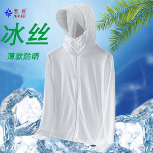 Vêtements de protection solaire en soie glacée Zixi pour l'été, coupe-vent à capuche unisexe, vêtements d'extérieur fins et respirants pour couple - Product Image 5