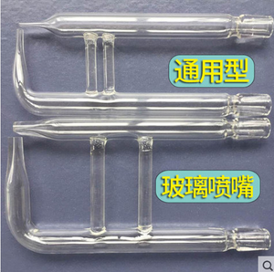 Bico de sal spray/bico de pulverização, bico de pulverização para sal e testador de spray - Product Image 5