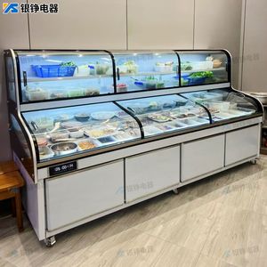 Vitrina Refrigerada de Vidrio YINZHENG con Tres Zonas de Temperatura y Cinco Niveles para <span class=keywords><strong>Supermercados</strong></span> - Product Image 1