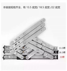 Stainless Steel <b>Silver</b> Sliding Support Four-Link Hinge Outward-Opening Window Support Flat-Opening Anti-Fall <b>Bracket</b> Strong Easy - Product Image 3