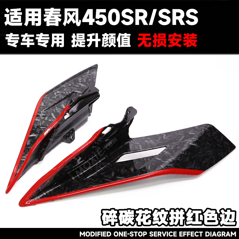 Patrón de carbono roto con borde rojo.