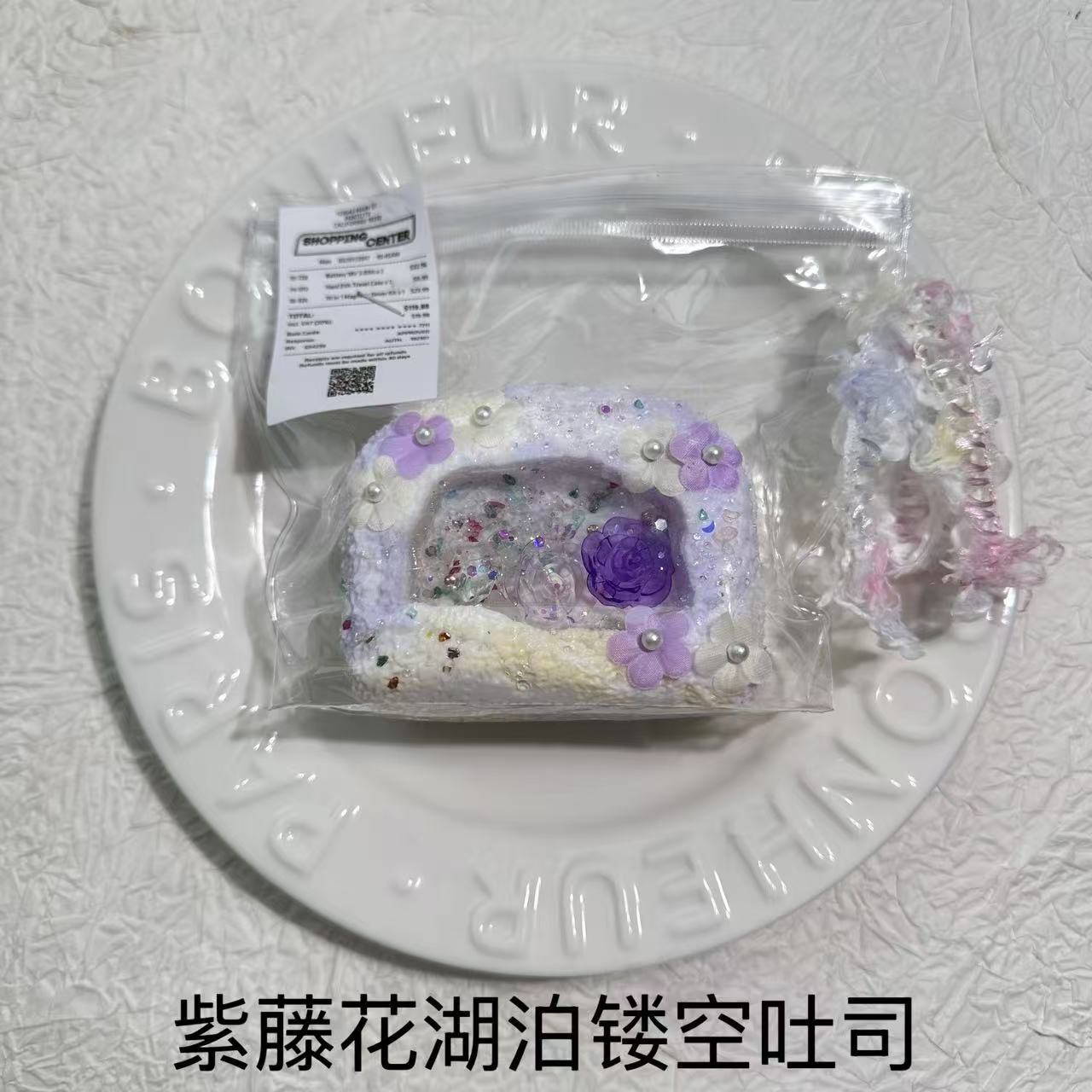 Wisteria flower lake hollow toast-253g