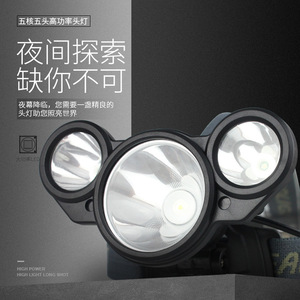 Linterna frontal recargable LED de 3 cabezales Adlight, 5W, batería 18650, luz de trabajo para acampar, pescar - Product Image 4