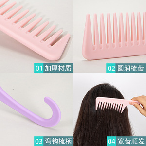 Guangzhou Wanmei Large Tooth Curved <b>Comb</b> Wide Tooth Design For Hair Smoothing And Styling Home Use - Product Image 2