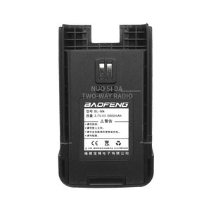 Baofeng Bl M4 <b>Battery</b> 5800Mah 3.7V <b>Rechargeable</b> For Walkie Talkie - Product Image 1