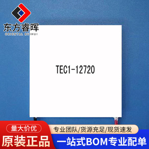 Módulo de refrigeración y calefacción de semiconductores Tec1 TEC1-07106 para rejuvenecedor de piel, caja de refrigeración de insulina, disipador de calor para teléfono - Product Image 2