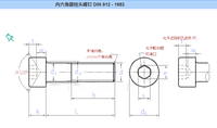 Vis à tête hexagonale DIN912 en acier Gr 4.8/8.8/10.9/12.9, finition noire, zinguée HDG, M1.4-M20, emballage personnalisé, en stock, directement de l'usine