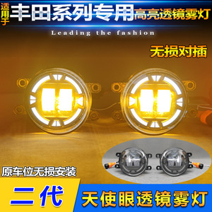 [แบรนด์] ไฟตัดหมอก LED 12V 5-10W กันน้ำสำหรับโตโยต้า ปราโด แลนด์ครุยเซอร์ คัมรี่ ไฮแลนเดอร์ รีทรอฟต์ อัพเกรด - Product Image 3