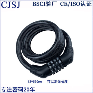 Ch Cjsj Bicycle Lock 120 Cm Steel Wire Combination Lock For Bicycles Motorcycles Doors - Product Image 3