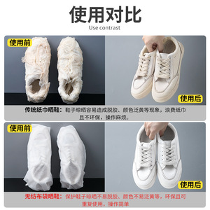 Housses de chaussures non tissées pour le séchage et le rangement, sacs à chaussures blancs anti-poussière pour les voyages et l'usage domestique - Product Image 5
