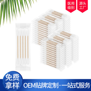 Hisopos de algodón de bambú de doble punta Qiaorantang, estériles de grado médico para limpieza de oídos - Product Image 5