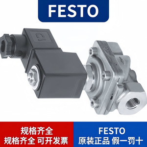 โซลินอยด์วาล์ว Festo รุ่น VZWF-B-L-M22C-G14-135-1P4-10-R 1492118 แบบ 3 ตำแหน่ง พร้อมข้อต่อเกลียวลม - Product Image 4