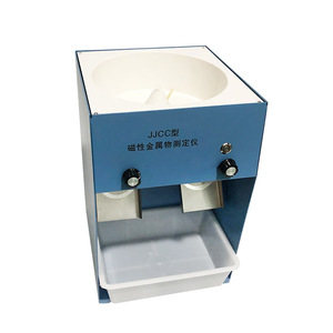 식품용 벤치탑 자기 금속 탐지기 곡물, 오일 및 밀가루용 자기 금속 탐지 장비 - Product Image 1