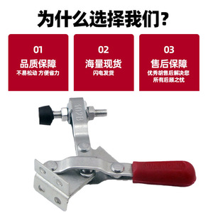 Xin Jieliang <b>Quick</b> <b>Release</b> Vertical <b>Clamp</b> 102B Large Handle Manual Tooling Fixture For Welding Woodworking - Product Image 4